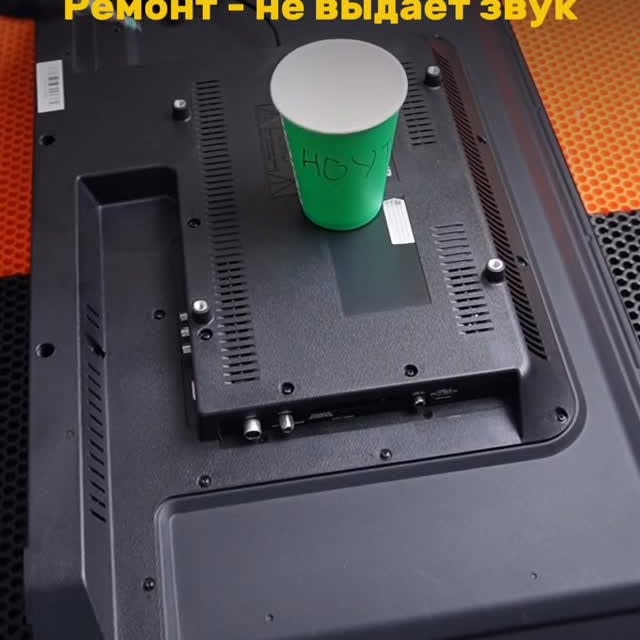 Телевизор в сервисе Halyk Service